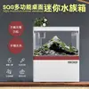 免運!【輝鴻】SQG多功能桌面迷你水族箱[PZF1904] 尺寸:21x18x2.5cm (16入,每入763.6元)