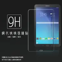 在飛比找樂天市場購物網優惠-SAMSUNG 三星 Galaxy Tab E 9.6吋 T