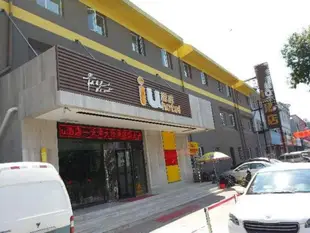 IU酒店天津大悅城鼓樓地鐵站店IU Hotel Joy City Gulou Subway Station Branch