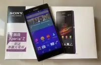 在飛比找Yahoo!奇摩拍賣優惠-Sony Xperia Z C6602 手機空機~可收藏~3