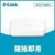 快速到貨★【D-Link 友訊】DES-1005A 5埠 10/100Mbps 乙太網路交換器