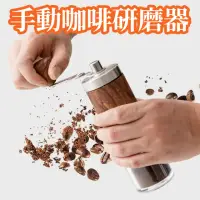 在飛比找momo購物網優惠-【ROYALLIN 蘿林嚴選】攜帶型經典大理石紋手動研磨器(