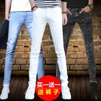 在飛比找ETMall東森購物網優惠-潮牌秋季純白色韓版學生牛仔褲