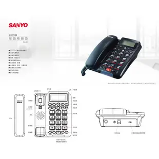 SANLUX TEL011 全免持 對講 有線電話機 市內電話 電話機