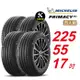 【Michelin 米其林】 PRIMACY4＋ 長效性能輪胎 225 55 17 -4入組 -(送免費安裝)