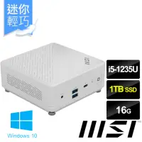 在飛比找momo購物網優惠-【微星平台】i5十核 Win10{Cubi 5 12M-04