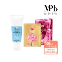 在飛比找momo購物網優惠-【MPB巴黎小姐】私密除毛保養護理組 海藻+玫瑰私密面膜(除