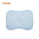 （任2件95折）【Combi 康貝】Ag+pro銀離子抗菌水洗棉枕 護頭枕（星星藍）（71276）
