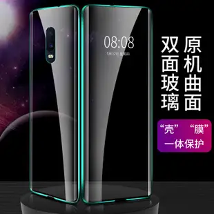 ♟雙面玻璃適用於OPPO R17Pro磁吸手機殼R15防摔Realme3 5 Pro