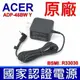 宏碁 ACER 45W 原廠變壓器 19V 2.37A 3.0*1.1mm SF514-51 SW5-171 SP314-41 SF314-53g SF314-54g SF314-55g SF314-56 SF315-41g SF315-52g SF514-52TP SF514-52T SW5-271 SF514-53t SF515-51 SF515-51t SW312-31 SW312-52P SW512-52P SW5-017 SW5-171P SW5-173 SP111-31N SP111-32N