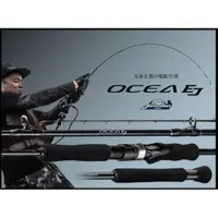 在飛比找iOPEN Mall優惠-(中壢鴻海釣具)《SHIMANO》OCEA EJ B63-6