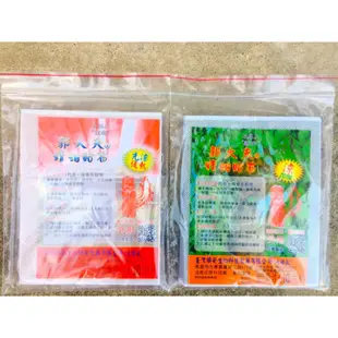 好用👍🏻加強‼️順安 郭大夫 一條根貼布 精油貼布