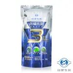 台塑生醫 BIOLEAD 防蟎 抗菌 濃縮 洗衣精 1KG 補充包