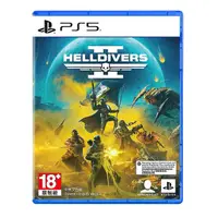 在飛比找myfone網路門市優惠-【PlayStation 5】PS5 Helldivers 