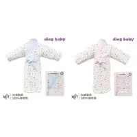 在飛比找蝦皮商城優惠-【ding baby】MIT台灣製 派對熊和服-藍/粉