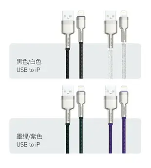 倍思 0.25m/1m/2m 2.4A蘋果手機充電線 iphone7/13promax金屬卡福樂數據線閃充傳輸線快充線