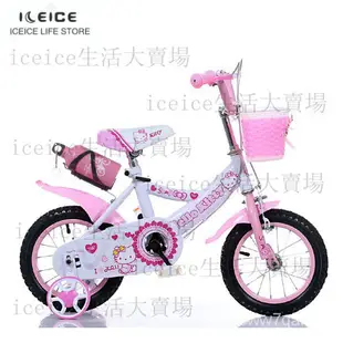 【免運速發】Hello Kitty 12寸14寸16寸18寸兒童自行車輔助輪單車3-8歲童車男女孩兒童腳踏車手推車三輪車