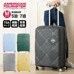 AMERICAN TOURISTER 美國旅行者 INSTAGON 25吋 防爆拉鍊彈力避震輪 可擴充 行李箱/旅行箱-3色 HJ4