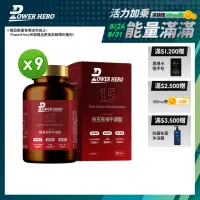 在飛比找momo購物網優惠-【PowerHero 勁漢英雄】快充有神牛磺酸複方x9盒(6