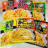 在飛比找松果購物優惠-☆潼漾小舖☆ 日本 永谷園 炒飯料（六種口味任選 蝦子/鮭魚