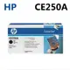 【出清】HP CE250A 原廠黑色 碳粉匣 HP CP3520/CP3525/CM3530