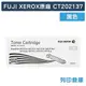 原廠碳粉匣 FUJI XEROX 黑色 CT202137(1K)/適用 富士全錄 M115b/M115fs/M115w/M115z/P115b/P115w