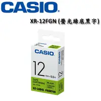 在飛比找蝦皮購物優惠-【MR3C】含稅附發票 CASIO卡西歐 12mm XR-1