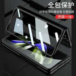 適用三星fold5手機殼zfold4保護套w23折疊samsung z fold3超薄w22折疊屏flod2心系天下w21全包galaxy新款