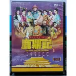 影音大批發-S112-正版DVD-大陸劇【鹿鼎記 全50集5碟】-韓棟 張檬 魏千翔 婁藝瀟(直購價)