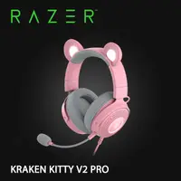 在飛比找PChome24h購物優惠-RAZER KRAKEN KITTY V2 PRO 雷蛇 北