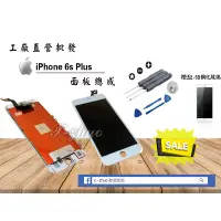 在飛比找蝦皮購物優惠-★群卓★工廠 APPLE iPhone 6s Plus i6