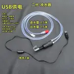 戶外 USB水泵 洗頭洗澡神器 12V抽酒電動澆花灑高壓車載抽汽油茶水桶