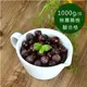 【幸美生技】4KG超值組合 進口原裝鮮凍莓果 藍莓+蔓越莓+草莓+黑醋栗(加贈覆盆莓1公斤)