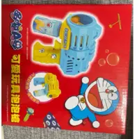 在飛比找蝦皮購物優惠-哆啦A夢可愛玩具泡泡槍(BSMI-M36396)