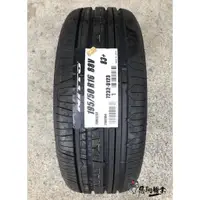 在飛比找蝦皮購物優惠-全新輪胎 NITTO 日東 NT830+ 195/50-16