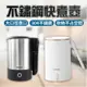 KINYO 快煮壺 0.6L 304不鏽鋼快煮壼 國際通用雙電壓110V/220V 摺疊防燙手把 快煮水壼 電茶壼【APP下單9%點數回饋】