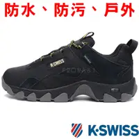 在飛比找蝦皮購物優惠-K-SWISS 06967-009 黑×灰 CALI TRA