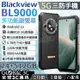 Blackview BL9000 三防手機 雙螢幕 智能PA揚聲器 8800mAh 120W快充 24GB+512GB