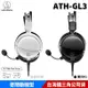 【恩典電腦】audio-technica 鐵三角 ATH-GL3 遊戲專用 耳機麥克風 台灣公司貨