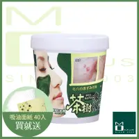 在飛比找遠傳friDay購物精選優惠-MOMUS 茶樹淨化調理凍膜 250g