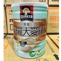 在飛比找蝦皮購物優惠-【新品】桂格有機大麥精500g﹝適用4個月以上寶寶﹞