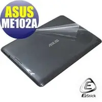 在飛比找PChome商店街優惠-【EZstick】ASUS MMO Pad 10 ME102