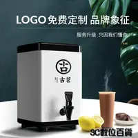 在飛比找樂天市場購物網優惠-奶茶桶 方形保溫桶奶茶店專用茶桶不銹鋼新款方形奶茶桶商用開水