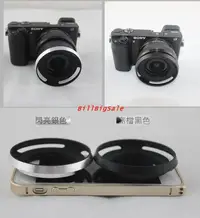 在飛比找露天拍賣優惠-特價遮光罩UV鏡鏡頭蓋16-50mm 適用Sony 索尼NE