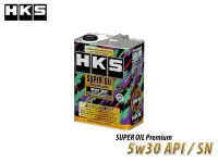 在飛比找Yahoo!奇摩拍賣優惠-【Power Parts】HKS SUPER OIL Pre