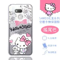 在飛比找Yahoo奇摩購物中心優惠-【Hello Kitty】HTC Desire 12s 花漾