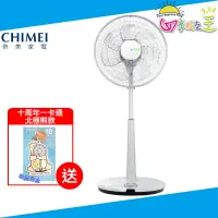 在飛比找蝦皮商城優惠-《送十周年一卡通》CHIMEI奇美 14吋微電腦遙控DC電風