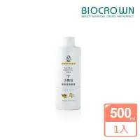 在飛比找博客來優惠-【BIOCROWN 百匡】UNA優娜 小蟲逃萬用清潔噴霧50