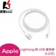 Apple Lightning 對 USB 連接線 (1公尺) MXLY2FE/A 原廠公司貨【葳豐數位商城】