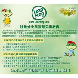 LeapFrog 翻轉小筆電/粉色